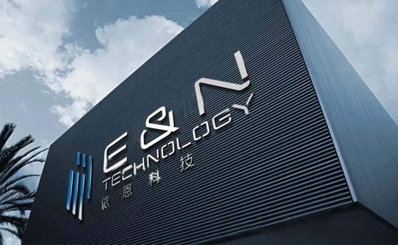 2021年佛山市依恩膠片科技有限公司戰(zhàn)略規(guī)劃&全面管理升級項目圓滿成功！