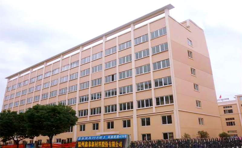 2021年鑫泰新材料股份有限公司營銷管理升級項目圓滿成功！