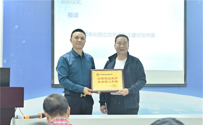 勇于創(chuàng)新，精益求精——熱烈祝賀寧波中天家居用品有限公司第三期管理升級暨ERP導入項目圓滿成功