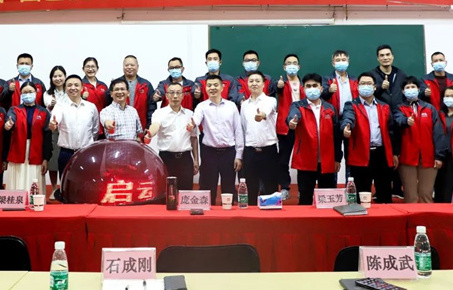 創(chuàng)一流品牌，建百年企業(yè)——廣東萬(wàn)事泰集團(tuán)有限公司“固基提效、管理升級(jí)”項(xiàng)目圓滿成功