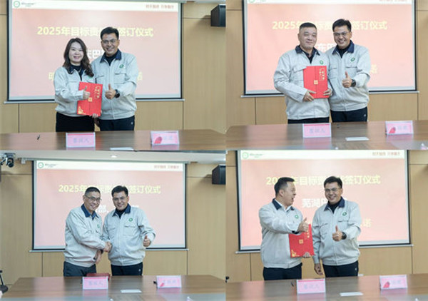 破局·領(lǐng)航：攜手共進(jìn)，開啟年度經(jīng)營新篇章