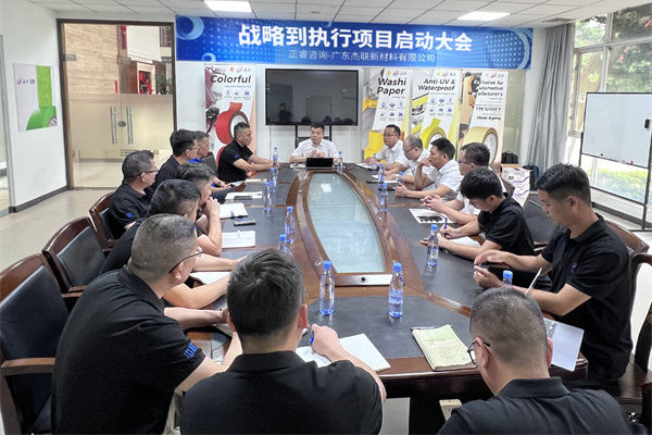 戰(zhàn)略規(guī)劃咨詢公司哪家好，能幫企業(yè)找準(zhǔn)增長方向的