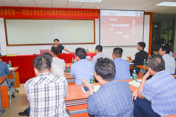 企業(yè)預(yù)算管理咨詢(xún)公司哪家好，能控成本還不影響業(yè)務(wù)的